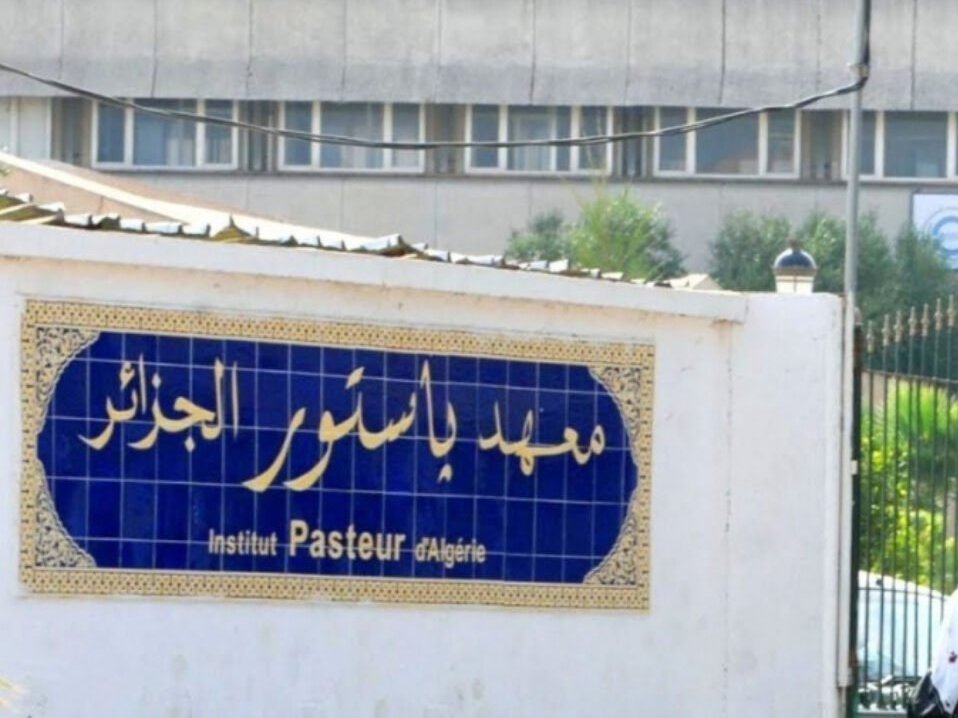 معهد باستور