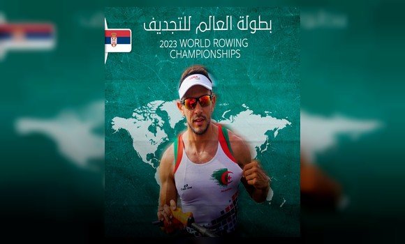 الجداف الجزائري سيد علي بودينة