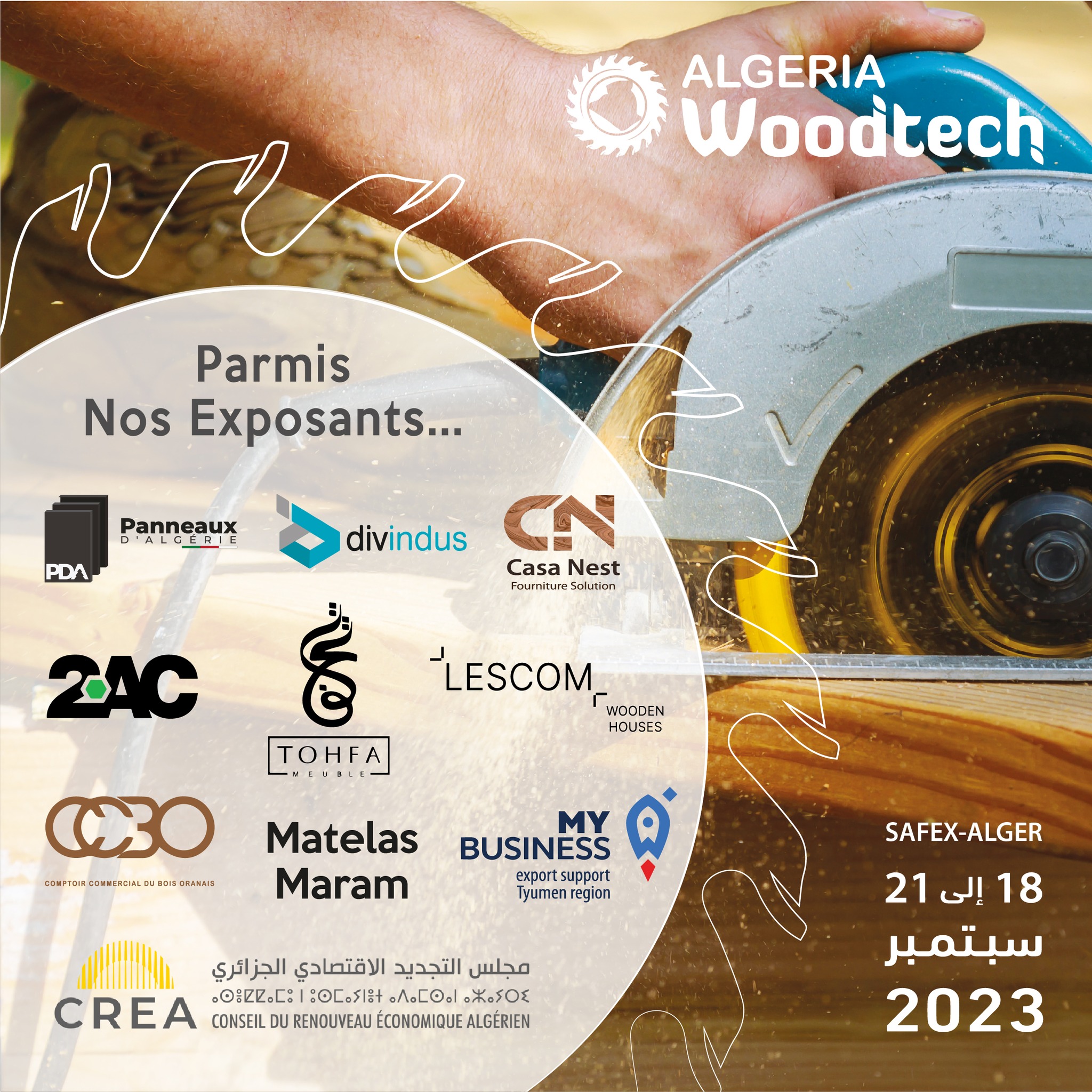 ألجيريا وود تاك