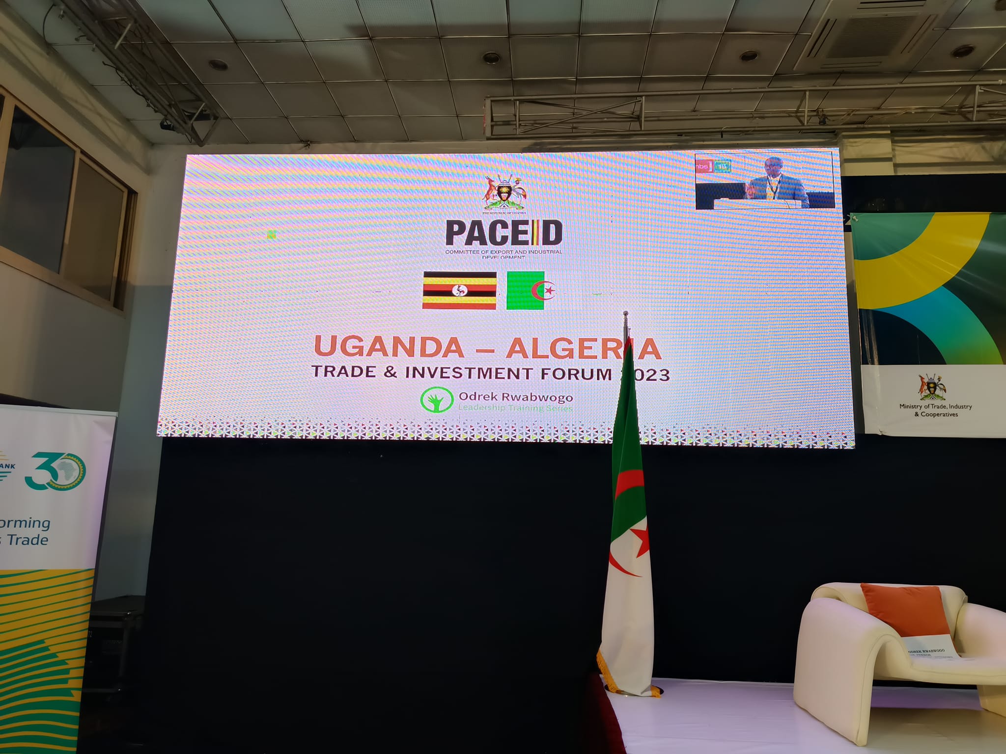 انعقاد المنتدى الجزائري الأوغندي للتجارة والإستثمار
