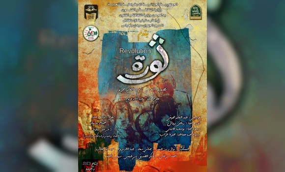 Théâtre 10.09.2023