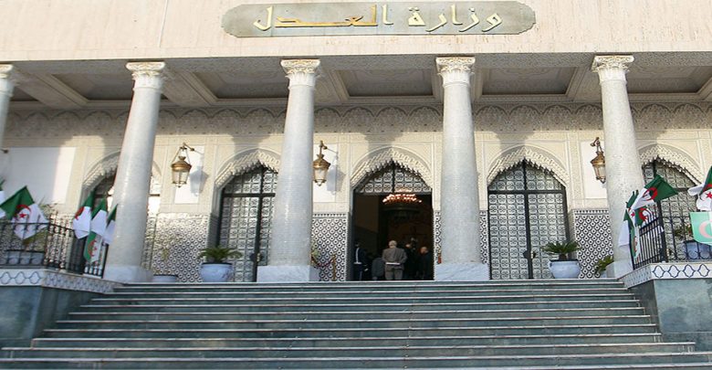 وزارة العدل: تنظيم ندوة حول "الجريمة المعلوماتية" بمشاركة فاعلين وطنيين وأجانب 