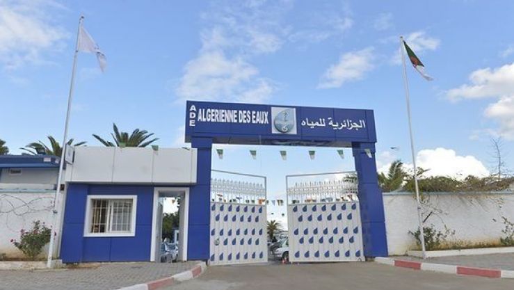 الجزائرية للمياه