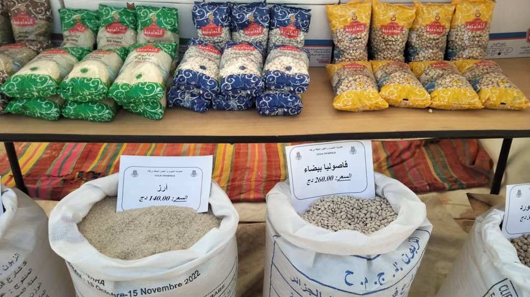 بقوليات