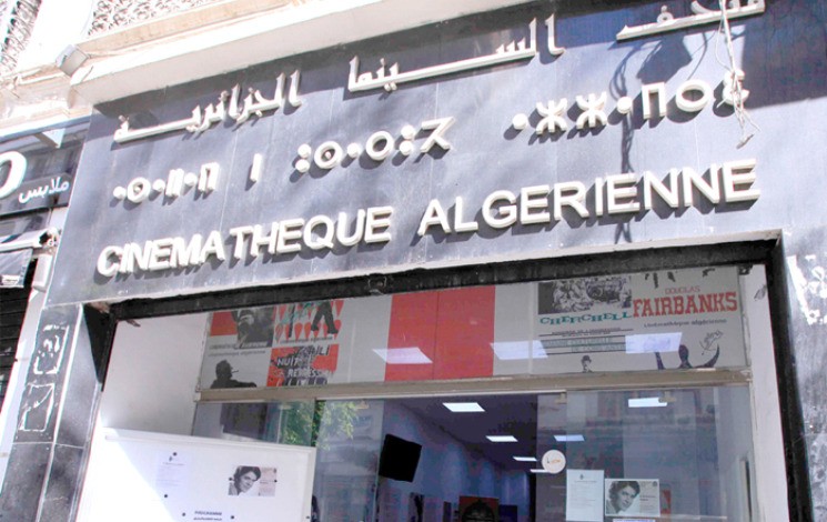 cinematheque_algerienne.jpg