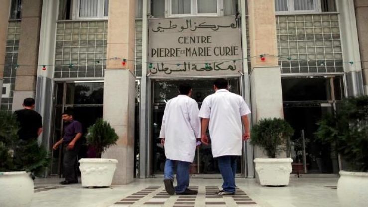 مركز بيار وماري كوري