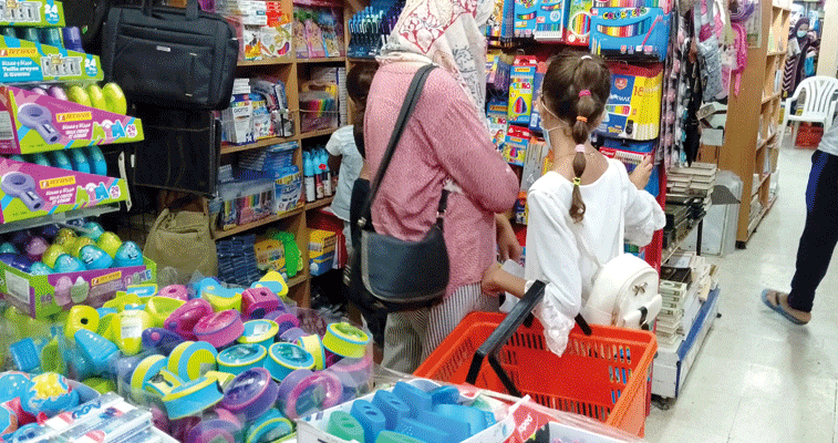 الأدوات المدرسية