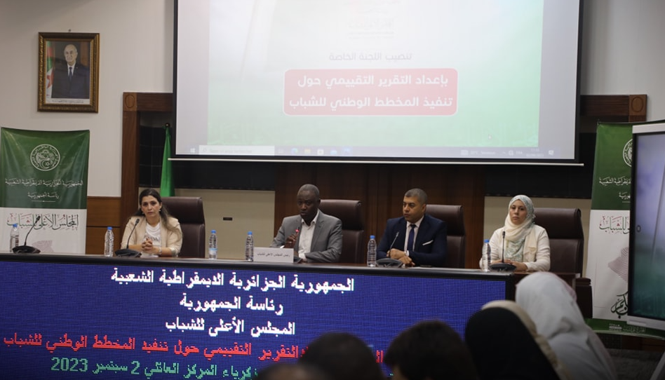 تنصيب اللجنة الخاصة بإعداد تقرير تقييمي حول تنفيذ المخطط الوطني للشباب