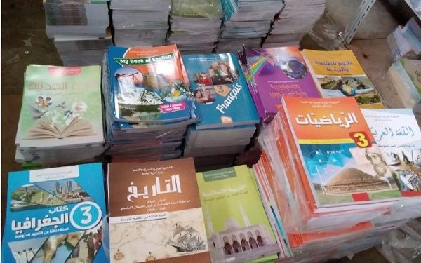 الكتاب المدرسي