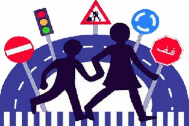 التربية المرورية