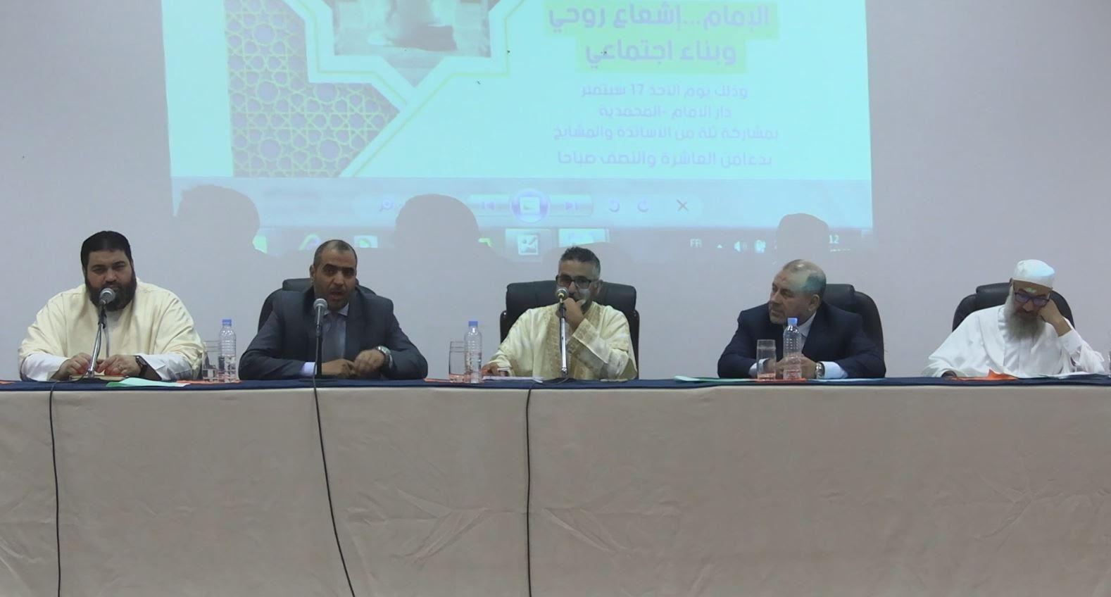 ندوة اذاعة القرآن