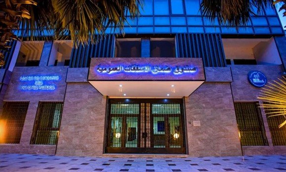 صندوق ضمان الصفقات العمومية