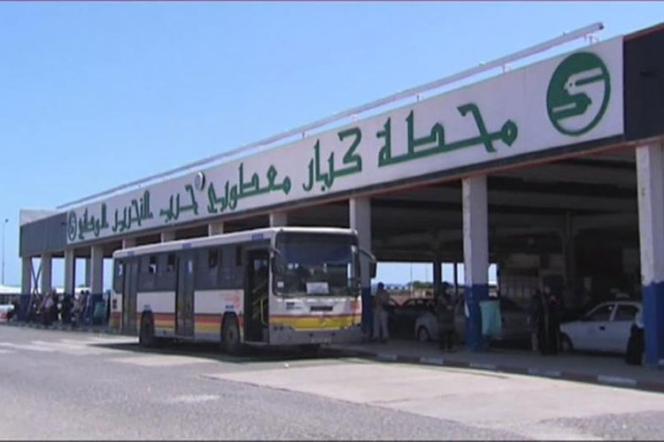 مؤسسة سوقرال