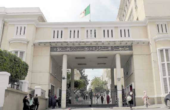 universite-alger1.jpg