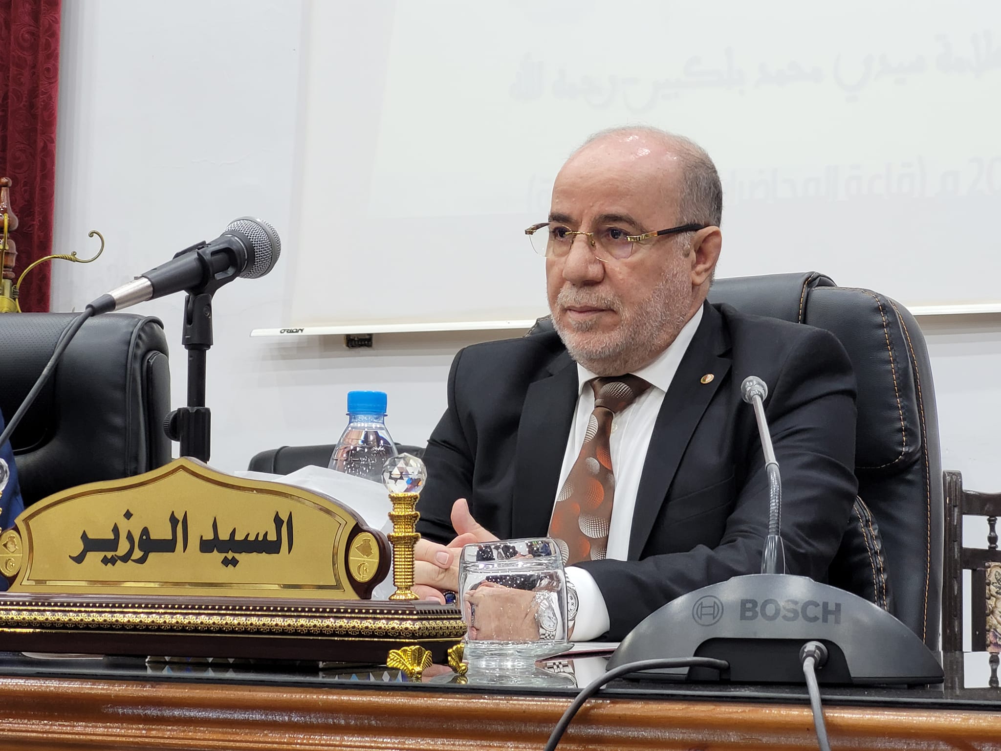 اليوم الوطني للإمام