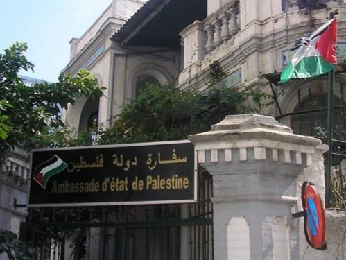 سفارة فلسطين