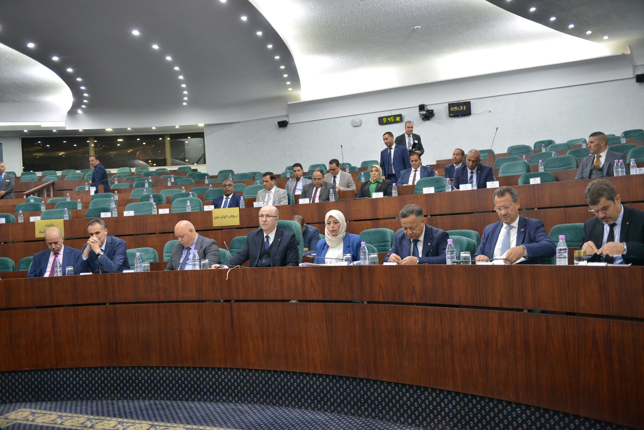 بيان السياسة العامة للحكومة