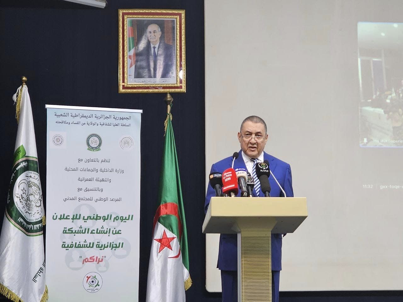 وزير الداخلية