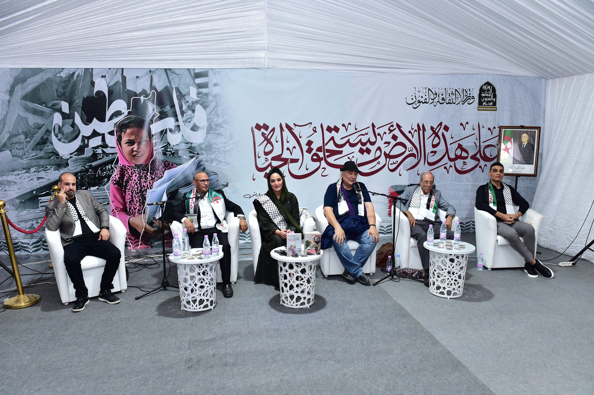 سيلا 2023-القضية الفلسطينية