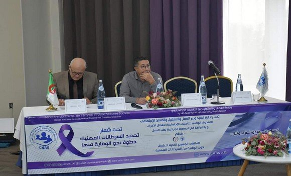 للسرطان في الاوساط المهنية