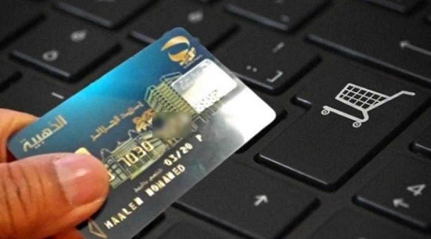 حقوق الخدمات الجامعية-عن بعد