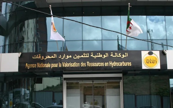 نفط