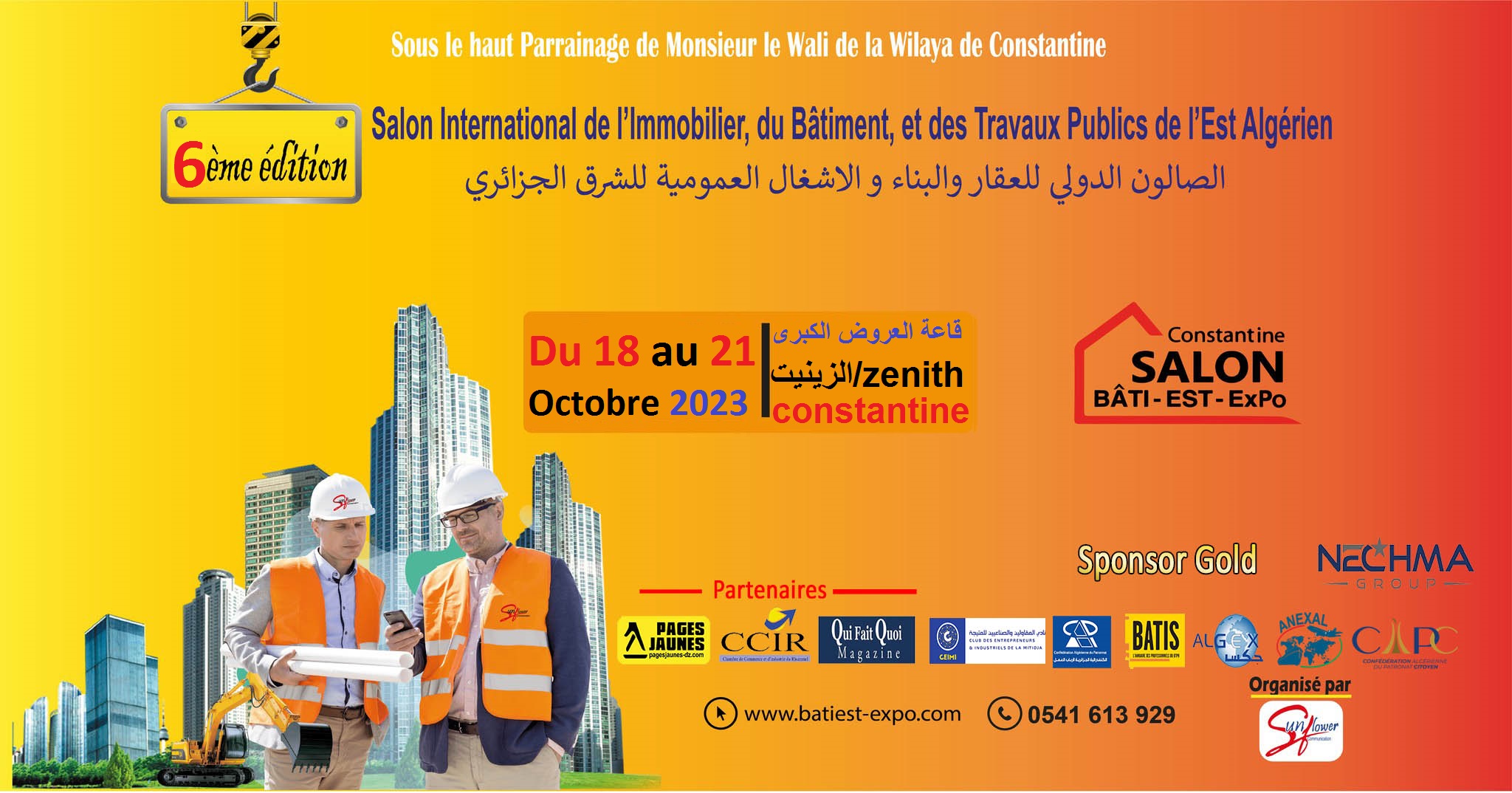 Bâti-Est-Expo.18.10.2023