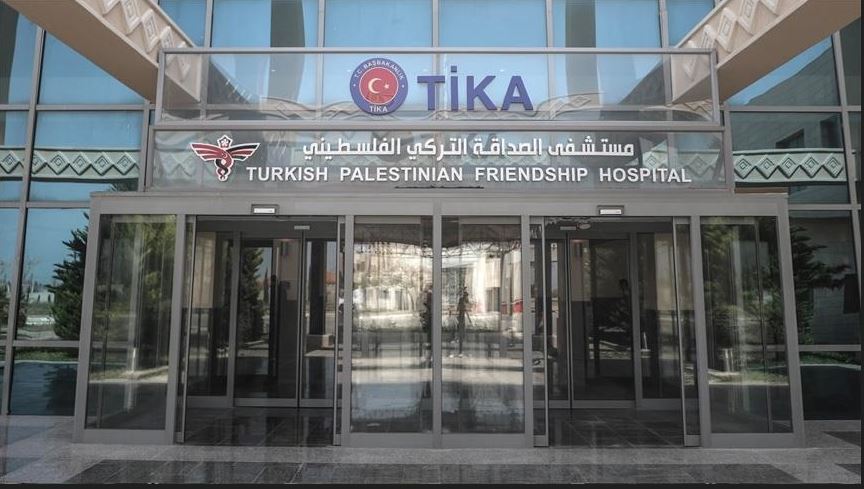 مستشفى الصداقة الفلسطيني التركي