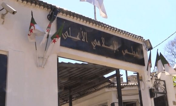 المجلس الإسلامي الأعلى