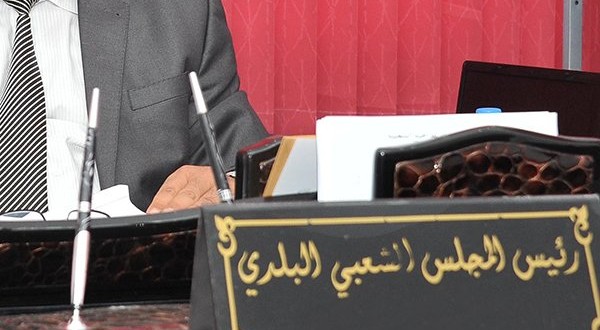 Codes de commune et wilayas.30.10.2023