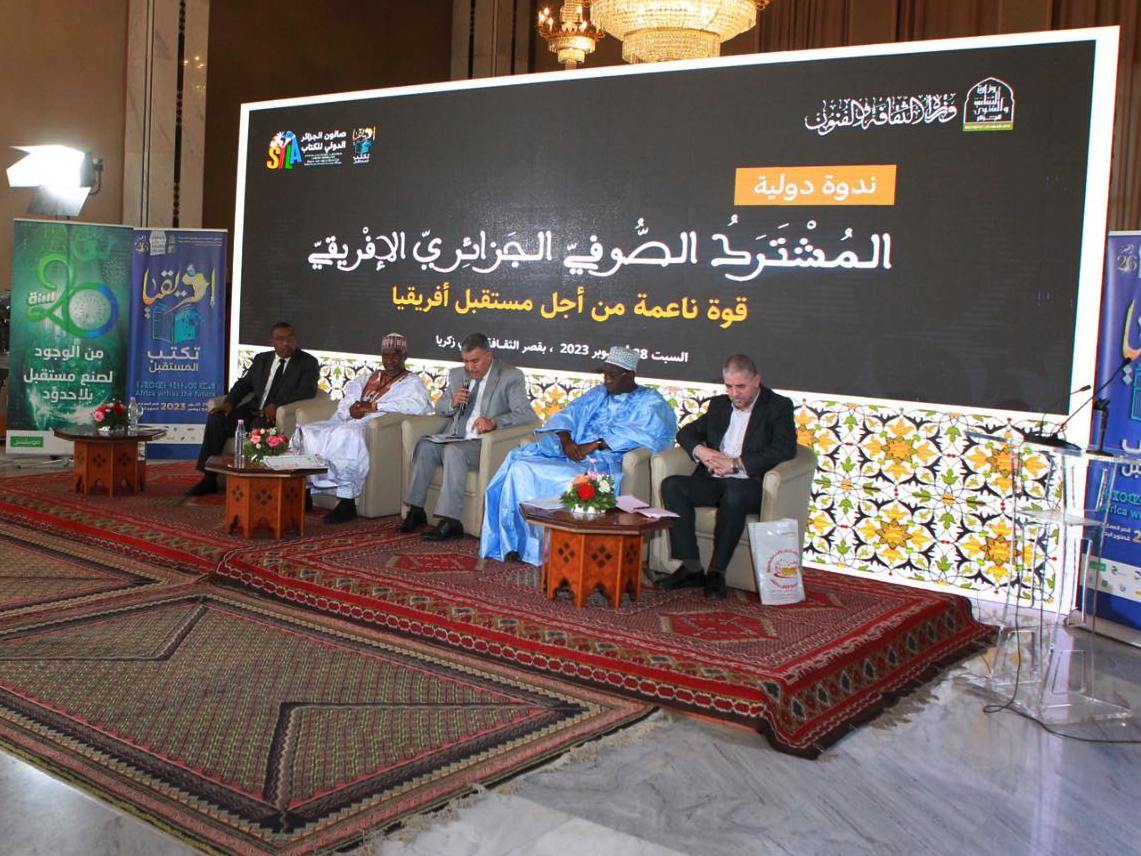 Ouverture à Alger de la conférence internationale sur le soufisme