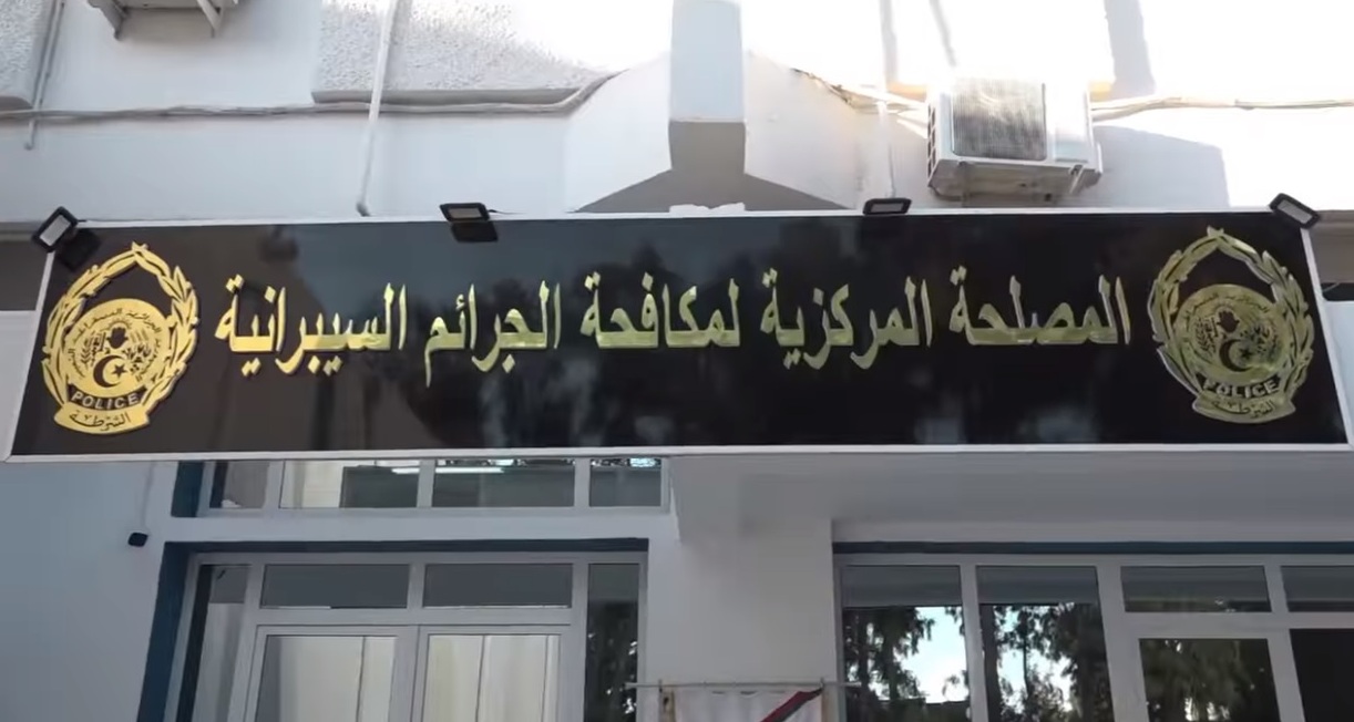 Cybercriminalité.25.10.2023