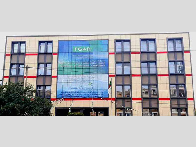 صندوق ضمان قروض الاستثمارات للمؤسسات الصغيرة والمتوسطة