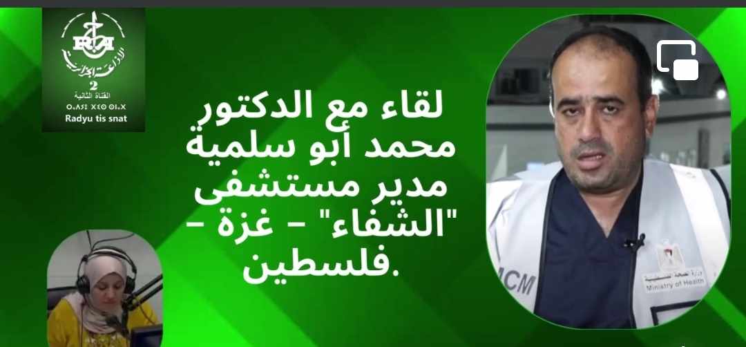 معظم الشهداء من النساء والاطفال والمنظومة الصحية منهارة بالقطاع