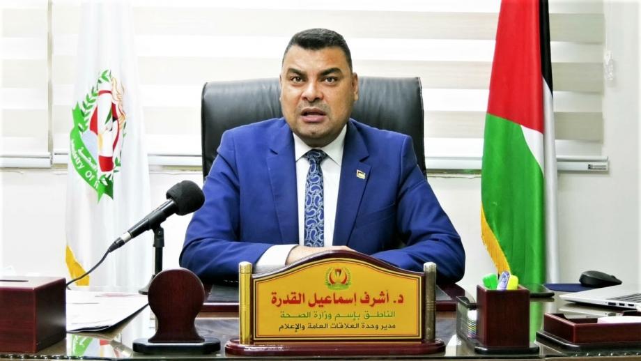 أشرف القدرة