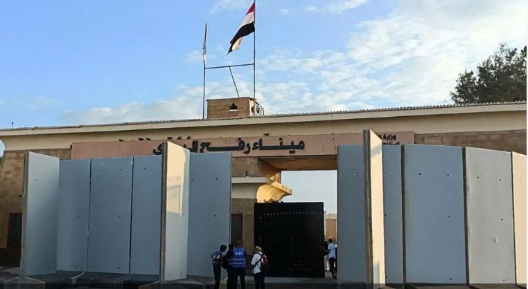 معبر رفح