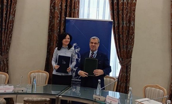 مذكرة التفاهم الجزائرية الروسية