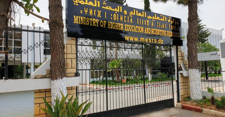 استحداث تخصصات جامعية جديدة في مجال الهيدروجين الأخضر