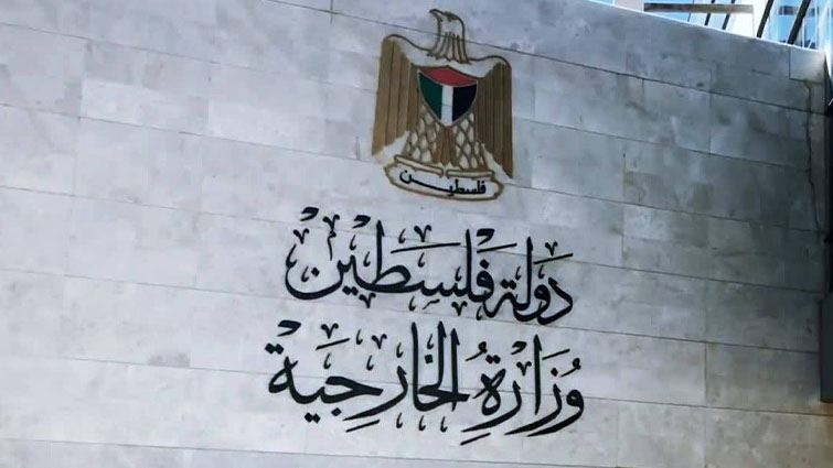 الخارجية تحذر من أي مشاريع سياسية صهيونية لتصفية القضية الفلسطينية
