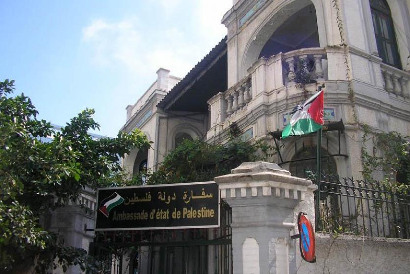 Ambassade de la Palestine à Alger