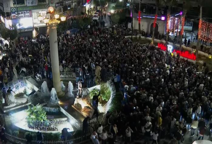 مظاهرات في رام الله