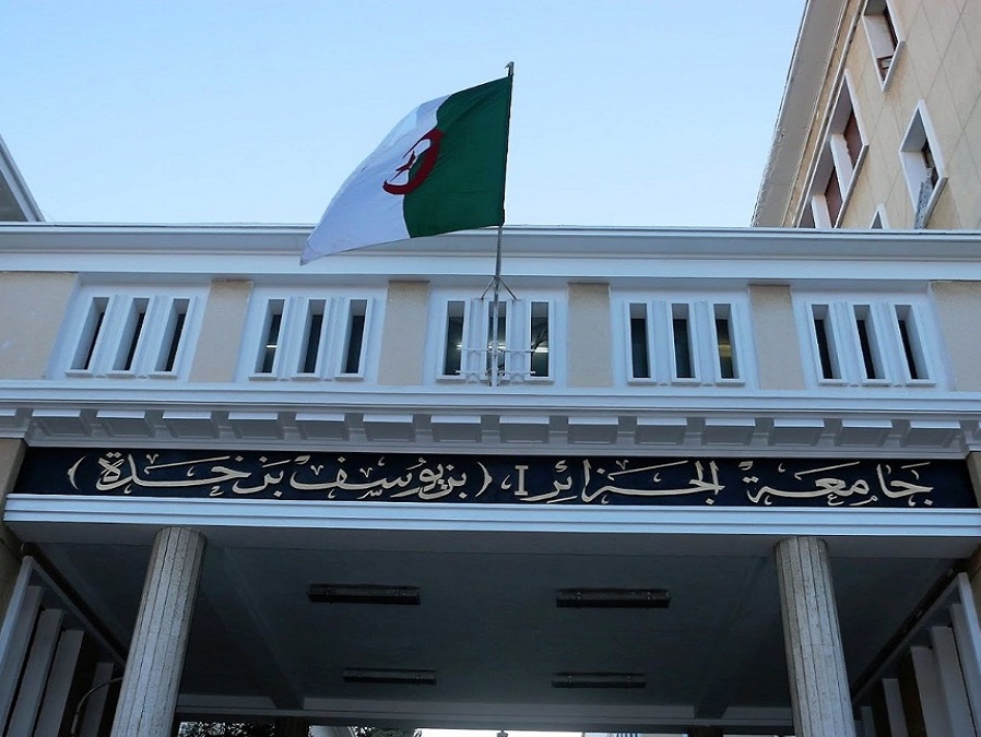 Université d'Alger 1 «Benyoucef Benkhedda»