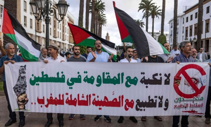 الجبهة المغربية لدعم فلسطين ومناهضة التطبيع