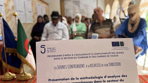 البرنامج الوطني جيل سياحة