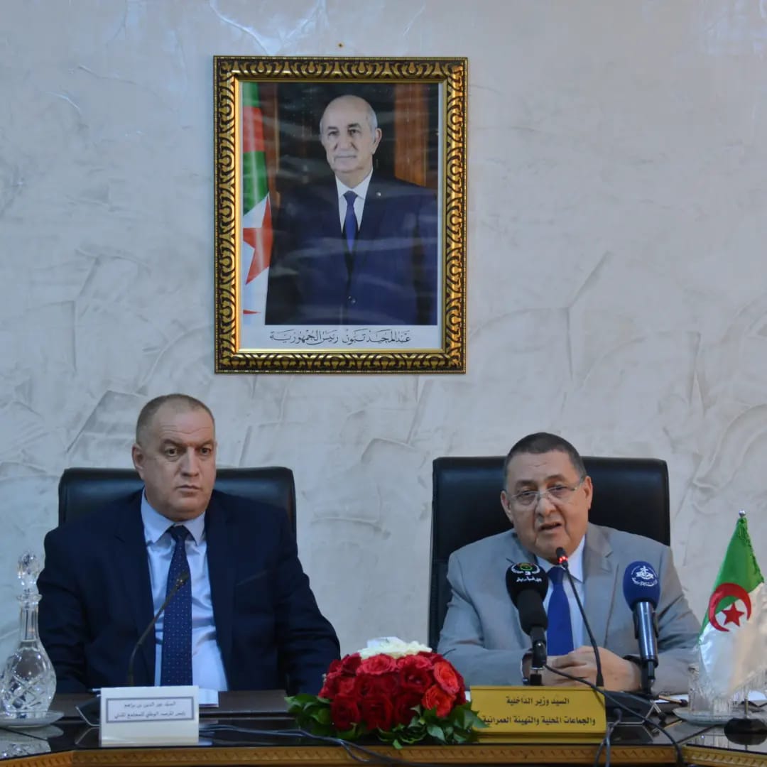 وزارة الداخلية-المرصد الوطني للمجتمع المدني