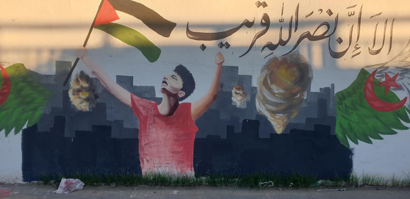 وهران: انجاز جداريات فنية تضامناً مع الشعب الفلسطيني