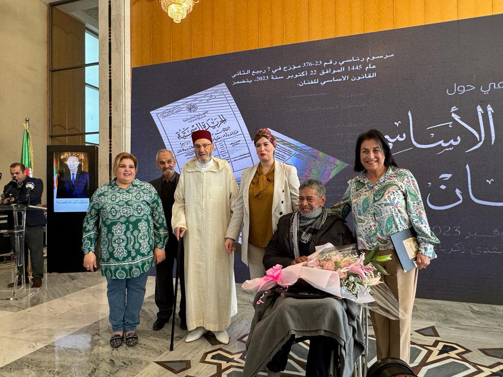 وزارة الثقافة