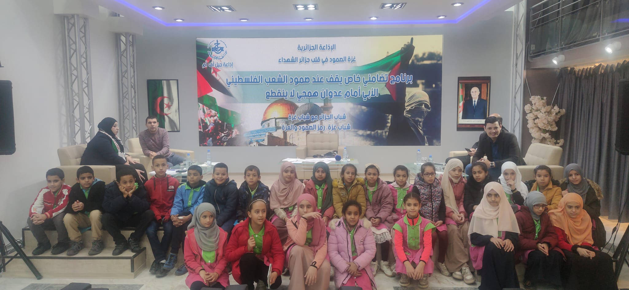 برنامج تضامني جيل أف أم