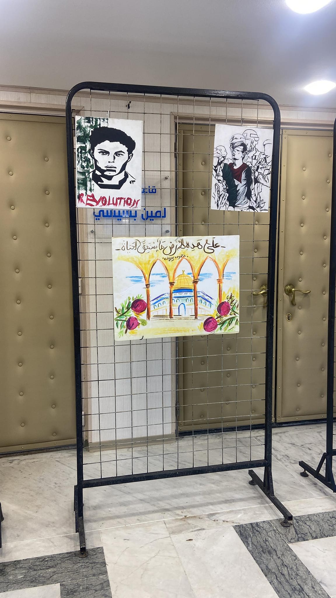 برنامج تضامني جيل أف أم