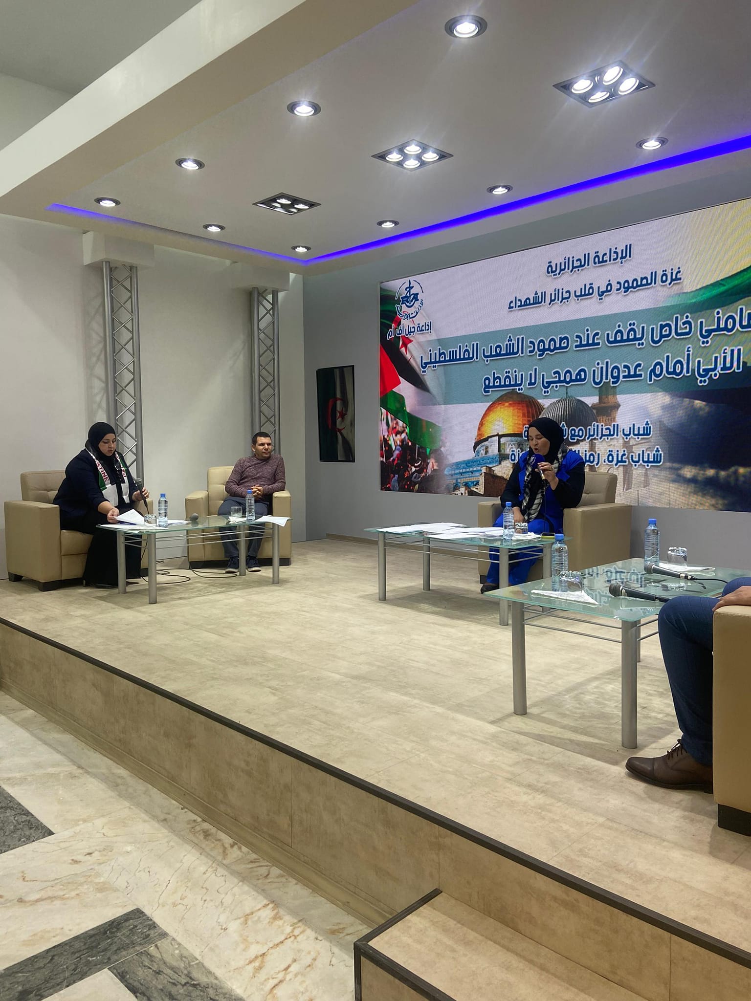 برنامج تضامني جيل أف أم